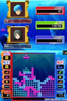 Image n° 3 - screenshots : Tetris Party Premium
